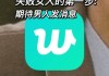 好，用户让我写一篇关于老公姓宝宝怎么取名字的文章。首先，我需要理解用户的需求。他们可能正在为新生儿取名字，想让名字听起来像宝宝的丈夫，所以需要一些取名字的建议