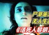死人之后下雨，预兆与解梦的深层含义