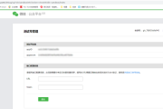 公号指南，如何公号的吉凶？