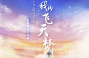 侄女结婚，解梦解析与家庭关的启示
