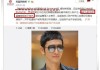 莫小棋算命的明星是谁？她的人生与神秘身份