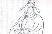 历史名人吉凶,史祎的姓名分析 历史名人吉凶,史祎的姓名分析