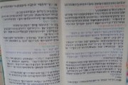 好，用户让我写一篇关于红楼群芳宴签的文章，标题和内容都要写。首先，我需要理解群芳宴签是什么。根据我的了解，这是红楼一个重要的场景，涉及到林黛玉和薛宝钗之间的关，以及她们在贾府中的地位