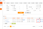 域名吉凶，如何选择一个且有的域名？