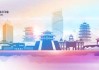 好，用户让我写一篇关于枣有哪些寺庙可以求签的文章。首先，我需要确定枣有哪些寺庙，特别是那些提供求签服务的。我应该先查一下枣的寺庙名单，看看哪些寺庙有求签的设施或者服务