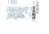 解梦师，解读心灵的桥梁