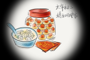 正月初二，黄道吉日与吉时的文化与习俗解析