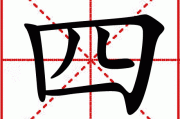 四月末生肖虎运势解析，事业与健康 focus on your future