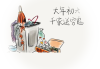 2016正月初六吉时解析与习俗