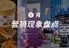 好，用户让我写一篇关于6月30号生肖运势的文章，还给了标题和内容的结构。首先，我需要确定标题，要吸引人又准确。，内容部分要不少于998个字，涵盖每个生肖的运势分析