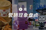 好，用户让我写一篇关于6月30号生肖运势的文章，还给了标题和内容的结构。首先，我需要确定标题，要吸引人又准确。，内容部分要不少于998个字，涵盖每个生肖的运势分析
