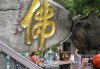 安溪普陀寺求签费用，了解历史与现代定价