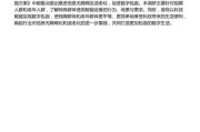 好，用户让我写一篇关于2021年3月15日的吉时的文章，标题和内容都要写。首先，我需要确定标题，得简洁又有意义。是内容，不少于854个字，得涵盖这个吉时的背景、意义、习俗，以及相关的文化故事