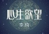 母亲的方位，如何为母亲选择理想的居所，提升家庭运势
