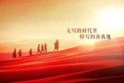 2020年11月18日，开启人生新篇章的时刻