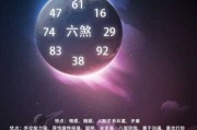 九日吉凶如何查询