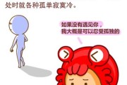 十二星座，孤独的光芒