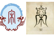 宋宝宝取名，宝宝姓宋取名有什么好听的名字推荐