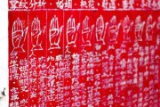 算命书里的，一场人的狂欢与探索