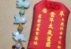 虎年1月27日运势解析，虎年出生的你需要注意什么？