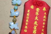 虎年1月27日运势解析，虎年出生的你需要注意什么？