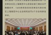 东辉灯业，2023年12月18日开业大吉