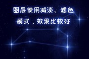 十二星座中的正义之光