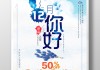 好，用户让我写一篇关于十二月廿五是什么星座的文章。首先，我需要确定十二月廿五这一天是哪个星座。根据星座的日期划分，射手座通常在11月22日至12月21日，所以十二月廿五属于射手座