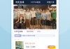 八字算财运，揭示命运与财富的奥秘