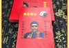 算命的人看什么书最好？深度解析命理学与学的必读书籍