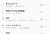 抖音上的算命歌曲推荐，轻松了解算命文化