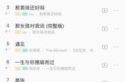 抖音上的算命歌曲推荐，轻松了解算命文化