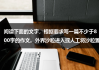 接下来是文章内容，用户要求不少于893个字。我得先理清文章的结构。可能分为几个部分，引言、传统习俗、现代意义、文化传承、个人感悟和结论