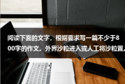 接下来是文章内容，用户要求不少于893个字。我得先理清文章的结构。可能分为几个部分，引言、传统习俗、现代意义、文化传承、个人感悟和结论
