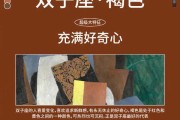 十二星座，它们偏爱的颜色