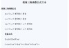 嗯，用户让我写一篇关于z求签的文章，首先我得弄清楚z求签是什么意思。可能是指某种占卜方式，或者是某种特定的请求方式。考虑到用户要求写一篇不少于807个字的文章，我需要先确定文章的结构和内容