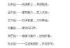 十二星座哪些人容易胖？解析你的胖瘦密码