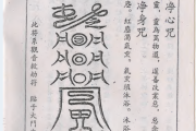 极阴之人的算命术语竟然隐藏着这些！