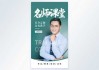 名师出高徒，苏州八字测算名师传承与创新
