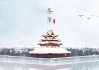 三十入宅的吉时，传统文化与现代生活的平衡之道