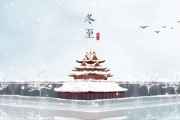 十七吉时，如意，福星高照