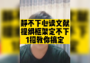 接下来，我得考虑文章的结构。标题已经确定是宝宝姓名祥瑞怎么取名，接下来的内容应该分为几个部分。可能包括名字的来源、寓意、名字的选择技巧、名字的文化意义以及注意事项。这样结构清晰，读者容易理解