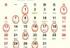 2023年8月5日吉时，auspicious Time and Its Significance