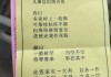 你来求签问求财，解读占卜中的财富奥秘