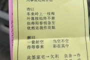 求上签却解签不顺？这些应对策略让你重新掌控命运