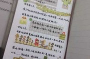十二星座，手帐本里的密码