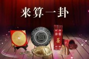 卦卦算命音乐，传统智慧的现代诠释