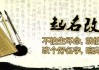相算命者的专属身份，名字的由来与文化意义