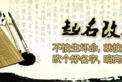 相算命者的专属身份，名字的由来与文化意义