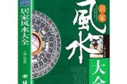 ，家庭的 master 与 guide